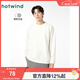 熱風(fēng)（Hotwind）男士打底衫春秋新款男士肌理基本T恤內搭打底衫長(cháng)袖男 04白色 L