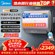 美的（Midea）電熱水器 60升/80升扁桶玲瓏超薄雙膽速熱3300W 一級能效鎂棒免換 智能殺菌 安全節能省電 80L 3300W 水電分離小體積UDmini