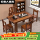 妃貴人2026新款老船木茶桌椅組合實(shí)木茶臺中式茶幾陽(yáng)臺家用辦公室小戶(hù)型 120cm桌+1圈椅+3靠背+送爐盤(pán) 整裝
