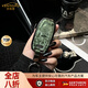 肯拓普適用高檔奧迪鑰匙套A6L男 A8 A7L Q5l Q7 Q8 A4L女 Q6車(chē)鑰匙包殼 奧迪A款+鑰匙扣【綠色】