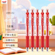 uni三菱（uni）UMN-152紅色中性筆高顏值0.5mm簽字筆商務(wù)學(xué)生辦公筆辦公用品文具套裝 5支