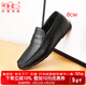何金昌【軟底軟面】?jì)仍龈咝须[形6CM荔枝紋真皮豆豆鞋舒適套腳休閑鞋 黑色H02C40B381D 40 (250mm)