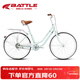 邦德·富士達（BATTLE）城市自行車(chē)26英寸非變速男女式成人學(xué)生青少年城市通勤單車(chē)