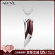AWNL【孫澤源同款】紅虎牙護佑項鏈男吊墜小眾輕奢飾品送男友生日禮物 虎牙項鏈鈦鋼鏈款 55CM