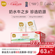 百菲酪水牛純牛奶 整箱學(xué)生成人營(yíng)養早餐純牛奶 200ml*16盒(1月底生產(chǎn))