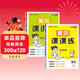 【榮恒】2026新版[人教版]黃岡課課練一年級下冊語(yǔ)文數學(xué)同步課本訓練題隨堂練習一課一練小學(xué)練習冊小狀元作業(yè)本試卷
