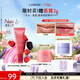蘭芝（LANEIGE）晶凍水光精華唇蜜冰糖莓果味10g婦女節禮物送女友
