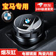 巫記汽車(chē)載煙灰缸創(chuàng  )意高檔多功能帶蓋自動(dòng)男車(chē)用高級感神器車(chē)內飾用品 寶馬專(zhuān)用—高檔煙灰缸 星空銀 中號