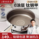 傳世家徽（Muceski）平底鍋不粘鍋炒菜鍋家用煎鍋加深煎炒鍋0涂層煎蛋鍋電磁爐不粘鍋 外徑28+蓋【聚油+鈦不粘+煎炒鍋】?jì)葟?26cm