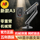 NB（ERGONOMIC）NB A3顯示器支架桌面電腦OLED屏幕機械臂升降旋轉增高懸臂F80機械臂電腦支架桌面升降臂免打孔安裝 【升級新款】A3- 黑色丨17-32寸丨2-9KG