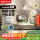 奧克斯（AUX）廚師機家用和面機多功能揉面機打蛋器5L奶油機1200W全自動(dòng)攪拌料理機奶油白SC-226