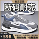 潮流鞋子男2025秋冬季新款軟底男鞋休閑運動(dòng)鞋男士減震跑步鞋男 NK336灰藍色【皮面款】 42