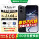 一加【國家補貼】一加 Turbo 6V 性能續航超新星144hz高刷5g全網(wǎng)通學(xué)生游戲拍照智能手機一加Turbo新機 獨行黑 8+256 官方標配