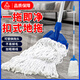 巨成云 榨水車(chē)拖把1把 商用棉線(xiàn)地拖清潔蠟拖老式吸水拖布 頭+桿
