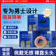 AG新款衛(wèi)生護(hù)理圈便攜式使用無(wú)感男士衛(wèi)生巾圈私處專(zhuān)用無(wú)感佩戴醫(yī)用 【二代升級(jí)款護(hù)理圈-隱私發(fā)貨】買(mǎi)二贈(zèng)一30只 防回縮復(fù)發(fā)丨柔軟親膚丨隱形佩戴丨重復(fù)使用丨調(diào)節(jié)大小