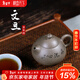 藏壺天下宜興國工紫砂壺朱倩冰青灰段小品家用功夫茶壺文旦壺 文旦