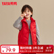 鴨鴨（YAYA）兒童羽絨服馬甲女童背心男童冬季童裝立領(lǐng)上衣冬裝純色外套WJ 紅色 150