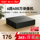 ?？低暎℉IKVISION）皓視通網(wǎng)絡(luò )高清6路硬盤(pán)錄像機監控主機NVR安防監控H.265編碼單盤(pán)位支持6T廣泛兼容螢石云HNVR3106