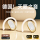 舊歌2026最新款藍牙耳機掛耳式超長(cháng)續航大電量久戴不痛無(wú)線(xiàn)高音質(zhì)高端天籟之聲運動(dòng)跑步多場(chǎng)景通用 【膚色】天籟之音+全景空間音效+超長(cháng)續航
