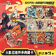 卡游（Kayou）火影忍者卡片兵之章9彈正版火影忍者周邊收藏卡牌卡包生日禮物 【第9彈】兵之章1盒