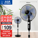鉆石牌落地風(fēng)扇電風(fēng)扇落地扇搖頭定時(shí)家用多檔調速機械/遙控風(fēng)扇強勁大風(fēng)力搖頭定時(shí) 14寸五葉勁風(fēng)速涼（機械定時(shí)）