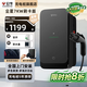 公牛充電樁槍新能源電動(dòng)汽車(chē)家用7KW適配于特斯拉小米SU7極氪001/007寶馬大眾華為問(wèn)界m7/m9賽力斯通用 【新國標】7KW塵星藍牙版 【基礎安裝】