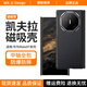 MR.G適用華為MateXT手機殼三折疊屏手機XTs雙中軸非凡大師保護套凱夫拉芳綸纖維磁吸超薄防摔商務(wù)高檔 【磁吸經(jīng)典款】雙中軸丨600D芳綸