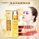 Healthy Care金箔羊胎素面部精華液50ml澳洲進(jìn)口補水保濕淡化細紋抗初老抗皺 金箔羊胎素精華50ml