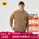 卡特（CAT）新品男士山系戶(hù)外休閑風(fēng)寬松圓領(lǐng)衛衣商場(chǎng)同款 深卡其 2XL