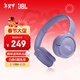 JBLTUNE520BT頭戴式藍牙無(wú)線(xiàn)耳機 通話(huà)降噪耳機耳麥 手機電腦筆記本耳機 紫色生日新年 情人節禮物