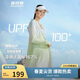 波司登國標防曬衣女超長(cháng)款冰感透氣全身防紫外線(xiàn)修身顯高出游外套