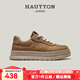 皓頓（HAUT TON）真皮厚底休閑板鞋男2026新款復古男士戶(hù)外增高鞋百搭男鞋勞保鞋 棕色 41 -適合運動(dòng)鞋42碼
