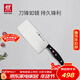 雙立人（ZWILLING）Pollux系列刀具菜刀家用不銹鋼切菜刀切片刀切肉刀廚房刀家用廚具
