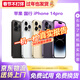 Apple 春節不打烊【免息零首付】蘋(píng)果 iphone 16/15/14/13/12/11/X系列 國行全網(wǎng)通 二手手機 蘋(píng)果 二手蘋(píng)果手機 蘋(píng)果 iPhone 14Pro 白條免息+配件禮包 顏色/