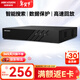 HIKVISION?？低?硬盤(pán)錄像機監控主機NVR4路高清單盤(pán)位支持6T硬盤(pán)手機遠程DS-7804N-F1
