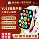 喬雷斯【YU11小蘇米】插卡智能電話(huà)手表全網(wǎng)通WiFi上網(wǎng)微信聊天拍照視頻1:1果子同款女生可下載APP軟件 YU11【超級快充+WiFi6+指紋解鎖】?jì)?yōu)雅銀色 真實(shí)內存【3+32G】大型游戲