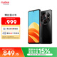 努比亞（nubia）小牛  12GB+256GB 玄采 一億像素高清主攝 5000mAh大電池 5G拍照中興手機 國家補貼