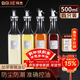 拜杰玻璃油壺油瓶500ml*4 倒油壺不掛油調料瓶醬油瓶醋壺佐料瓶調味罐
