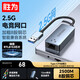 勝為USB2.5G網(wǎng)卡 千兆有線(xiàn)網(wǎng) 蘋(píng)果Mac筆記本電腦USB轉RJ45網(wǎng)口轉換器網(wǎng)線(xiàn)轉接頭2.5G外置網(wǎng)卡EUR0005J