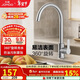 九牧（JOMOO）廚房水龍頭304不銹鋼洗菜盆360°旋轉冷熱雙控龍頭33221-748/7B-Z
