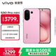 vivo S30 Pro mini 12GB+512GB 酷莓粉 國家補貼 多彩小直屏 超級潛望長(cháng)焦 6500mAh 學(xué)生 AI手機