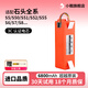 小戟適用石頭g10s掃地機器人電池P10 S5 T6 T7Pro/S G20  S50/51/52 S6 S7 S8 T4/T6/T8電池更換配件 6800mAh-S5/S7/S51【三星芯】 媲美原