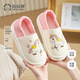 媽媽果月子鞋春秋產(chǎn)婦包跟厚底孕婦月子拖鞋防滑軟底大碼夏季薄款45月份 【馬年新款】厚底-幸福加馬（抗菌升級） 38-39