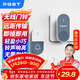 PGST 門(mén)鈴無(wú)線(xiàn)家用智能超遠距離電子遙控門(mén)鈴一拖一老人病人呼叫器