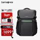 新秀麗（Samsonite）電競包電腦包17.3英寸戴爾游戲本雙肩包大容量背包多功能旅行包