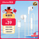 魅藍lifeme 有線(xiàn)耳機type-c接口 半入耳式音樂(lè )耳機 線(xiàn)控帶麥 防纏繞設計 適用魅族華為小米蘋(píng)果16手機