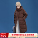 艾萊依（ERAL）長(cháng)款羽絨服女新款加厚連帽韓版設計感鴨絨冬季過(guò)膝外套 【升級版】蜜茶棕-1 S 155【建議80-110斤】