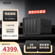 鐵威馬（TERRA MASTER）4盤(pán)私有云F4-424 Pro 8核8線(xiàn)程 32G內存 NAS網(wǎng)絡(luò )存儲服務(wù)器 AI相冊 個(gè)人云 家庭服務(wù)器