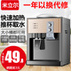 米立爾 飲水機小型家用桶裝水臺式迷你型冷熱型制冷制熱桌面宿舍學(xué)生飲水器新款出租屋家庭版智能全自動(dòng) 【溫熱】香檳金- 制熱型