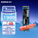鎧俠（Kioxia） SF10  NVMe M.2接口 PCIE4.0 臺式機筆記本固態(tài)硬盤(pán) SF10 2TB 標配